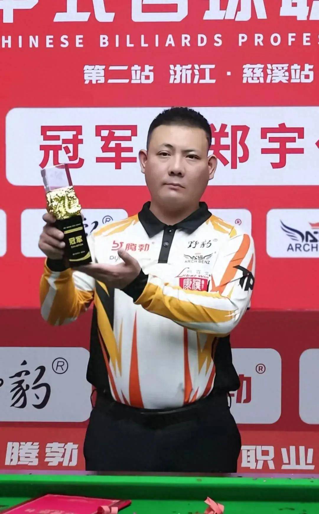 义的独挑大 义的独挑大