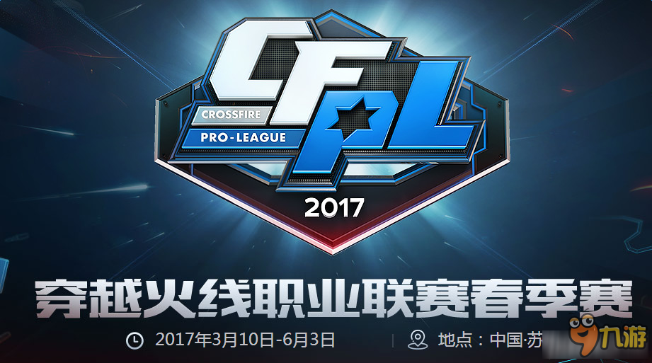 制造
