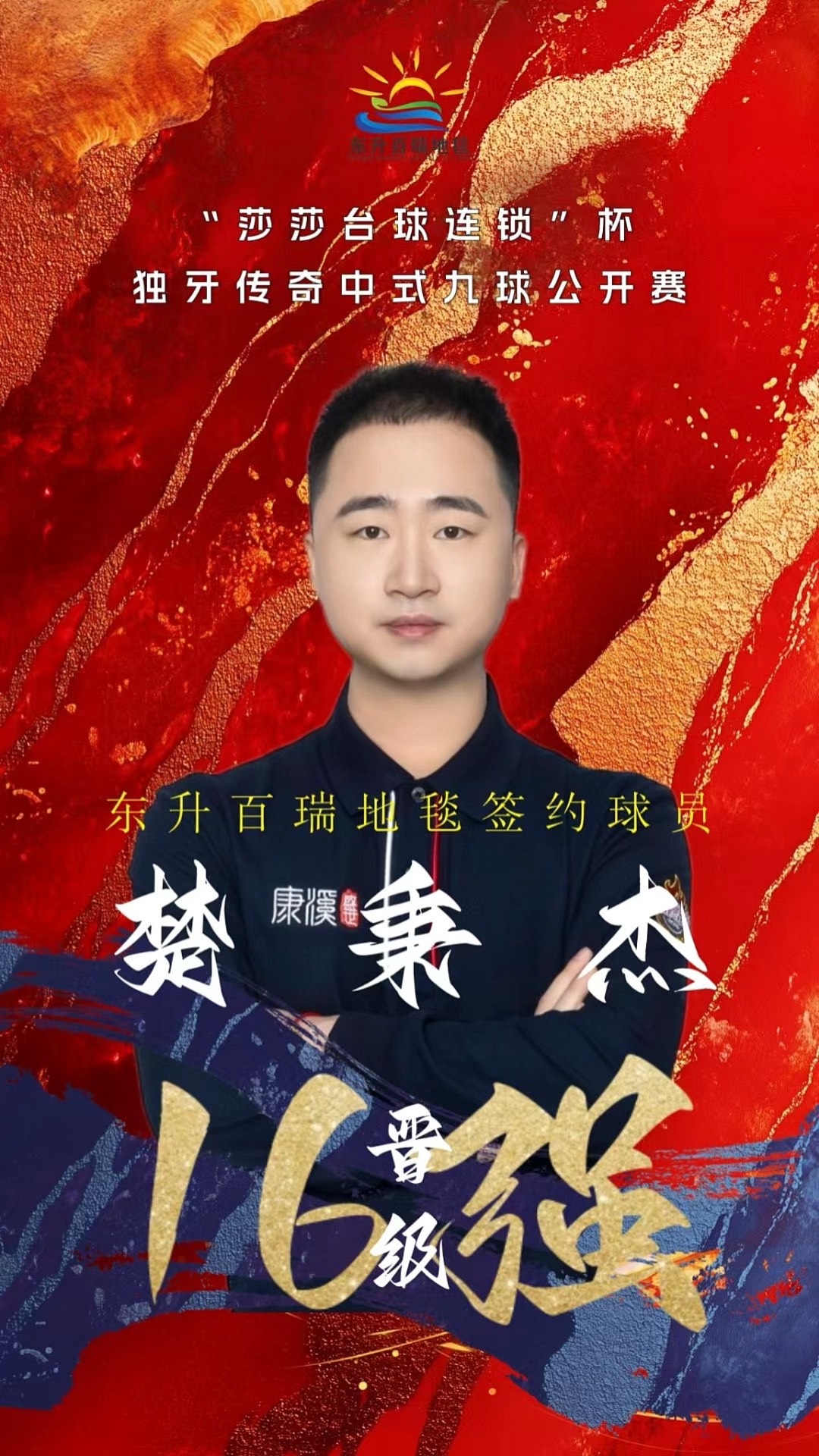 高低消耗进