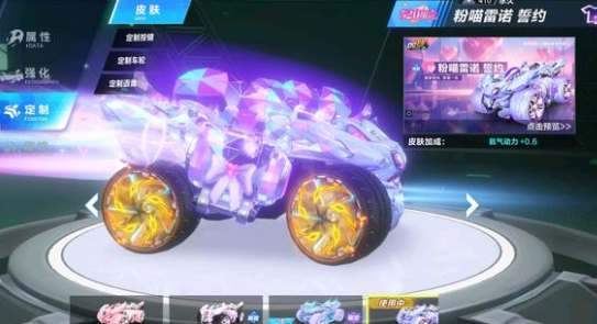胜勇士3