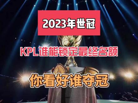 随之下滑