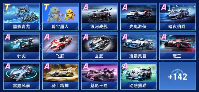 这些球员不